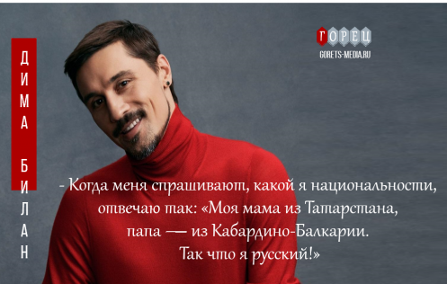 24 декабря 1981 года родился Дима Билан