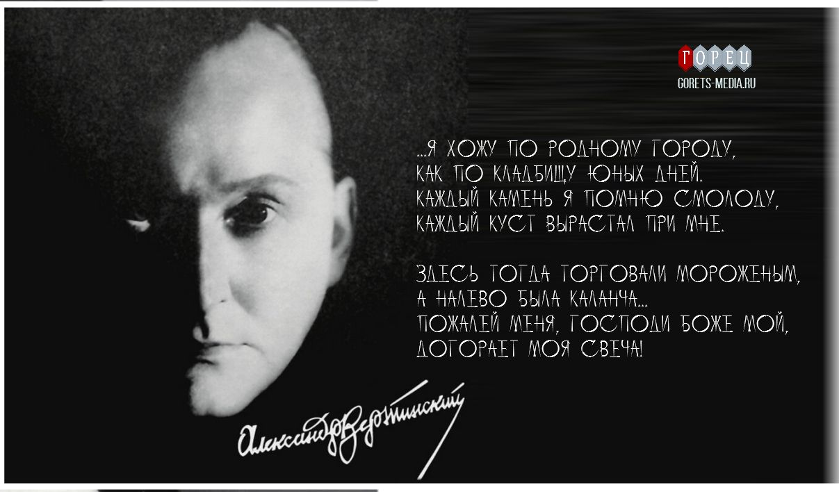 21 мая 1957 года умер Александр Вертинский