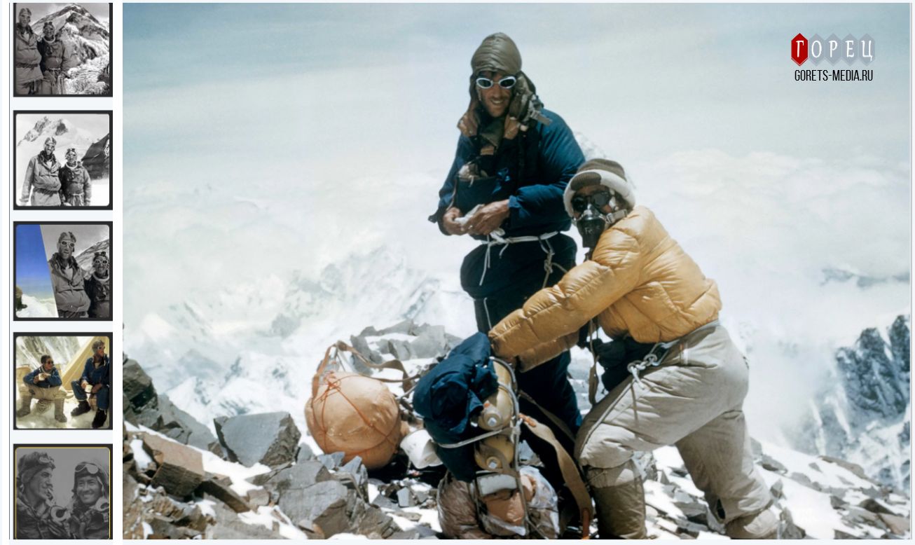 Эдмунд Хиллари и Норгей Тенцинг на Эвересте