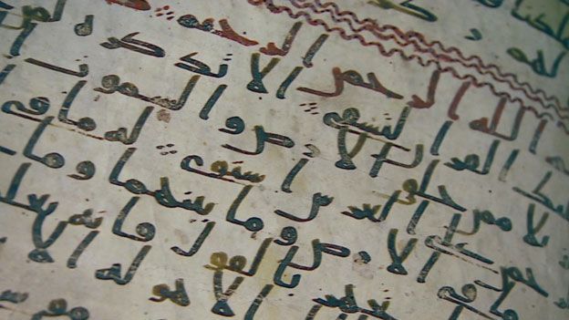 Обнаружены страницы Корана, которые мог написать современник пророка Мухаммеда