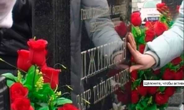 Памятник Герою России Зауру Джибилову открыли в Северной Осетии