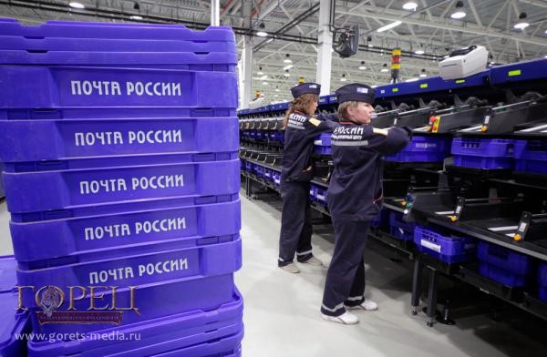 Почту Крыма доставляет Почта России