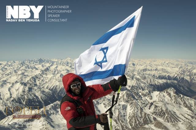 Израильский альпинист Надав Бен-Иегуда на вершине Эвереста