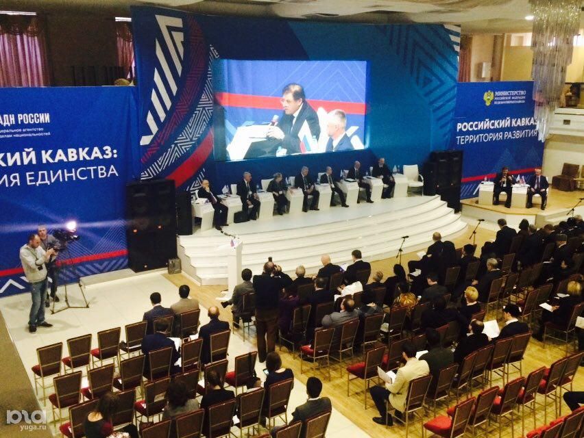 Форум «Российский Кавказ» открылся в Пятигорске