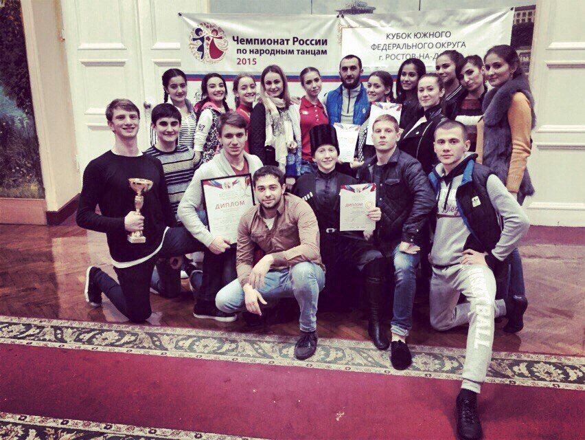 Ансамбль «Адыги» выиграл чемпионат России по народным танцам 