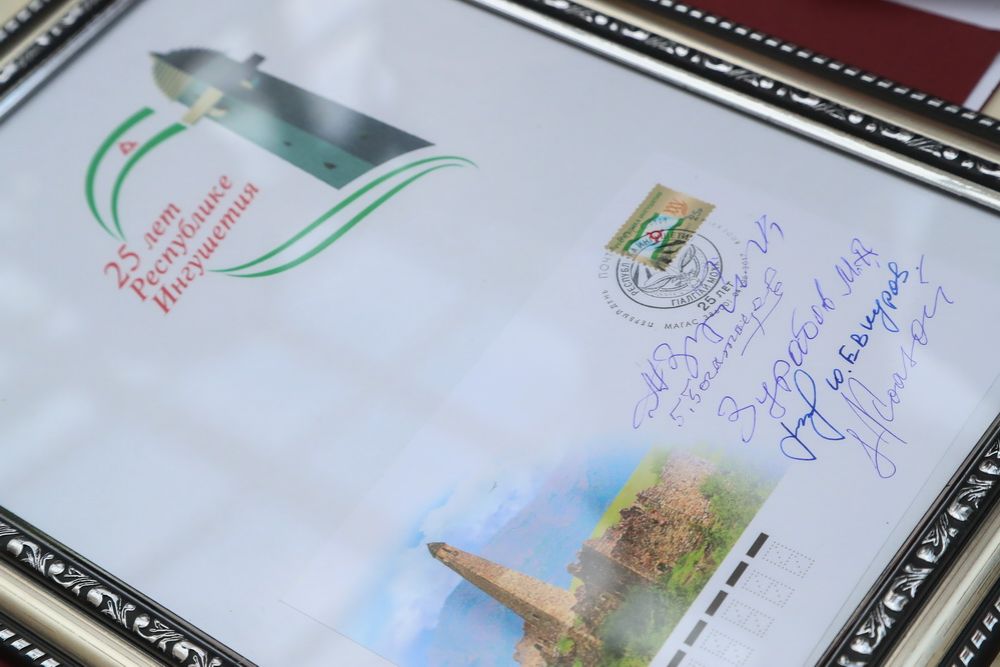 В Ингушетии погасили марку в честь 25-летия республики