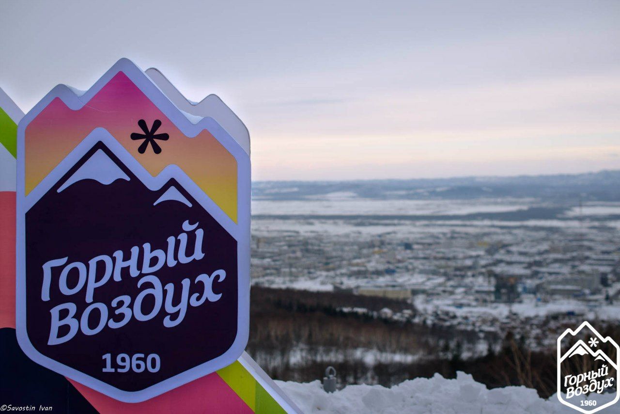  «Жаркий спуск» устроят в честь закрытия горнолыжного сезона на Сахалине