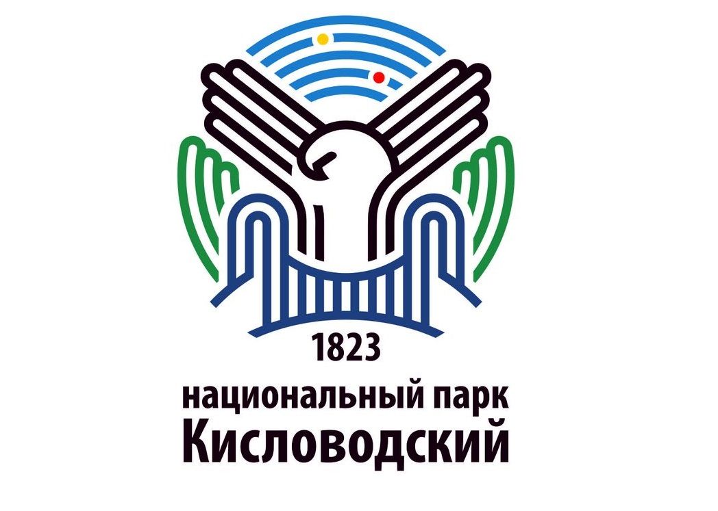 Новая эмблема появилась у национального парка «Кисловодский»