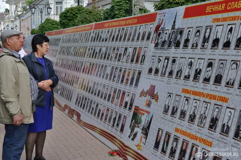 Стена памяти открылась в центре Черкесска к 72-й годовщине Великой Победы